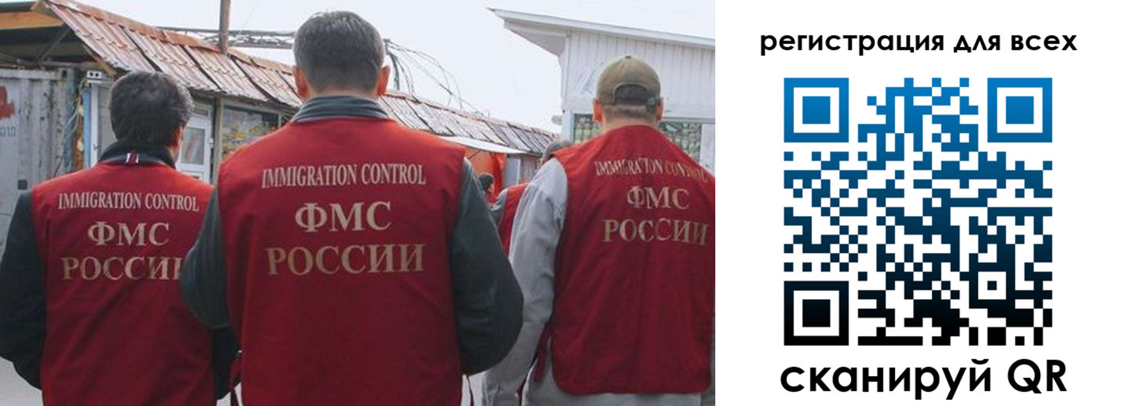 прописка для военкомата в Богучаре