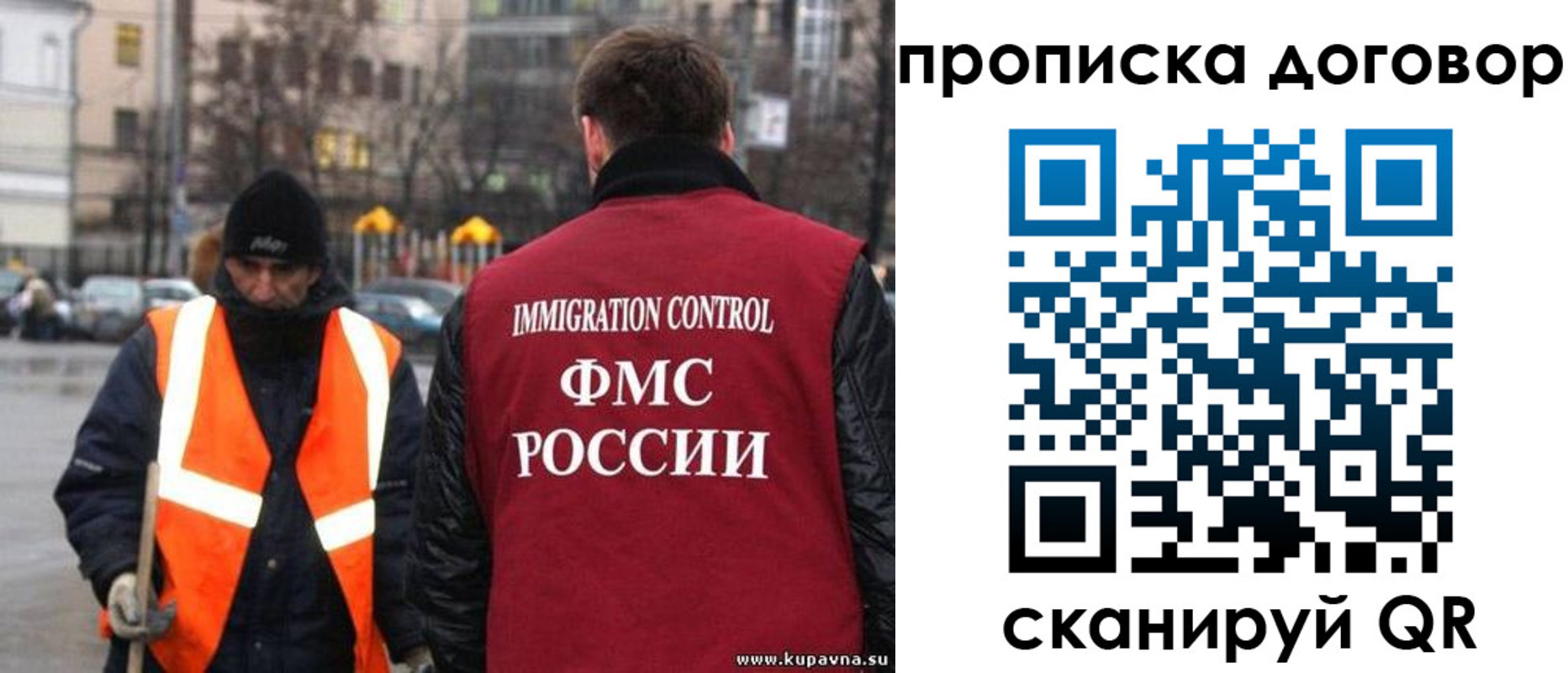 прописка гарантия в Богучаре