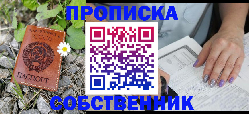 форма 3 в Богучаре